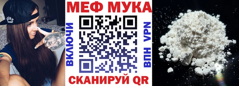 Купить наркотики цена Певек Псилоцибиновые грибы  Бошки Шишки  МЕФ  ГАШИШ  COCAIN 