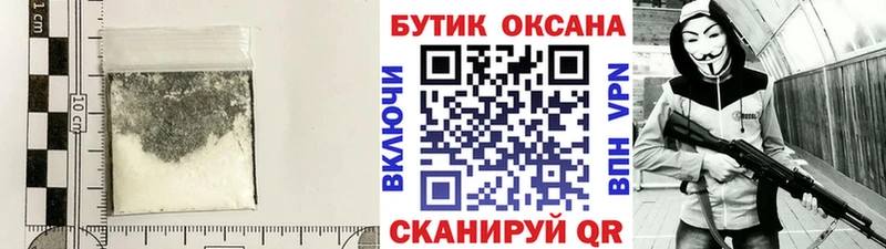 Бутират буратино  продажа наркотиков  Певек 