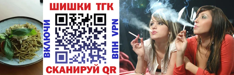 Еда ТГК конопля  Певек 