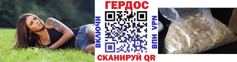 Героин афганец Певек