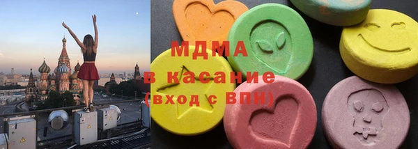 экстази Баксан