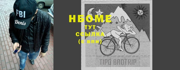 2c-b Балахна