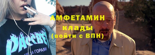 экстази Баксан