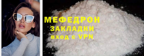 2c-b Балахна