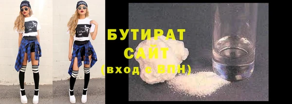 экстази Баксан