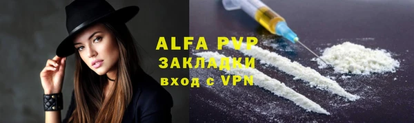 гашишное масло Балабаново