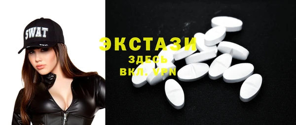 2c-b Балахна