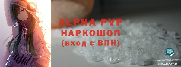 2c-b Балахна