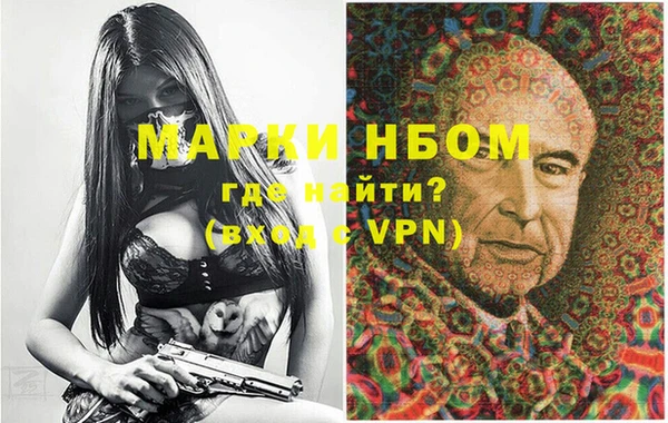гашишное масло Балабаново
