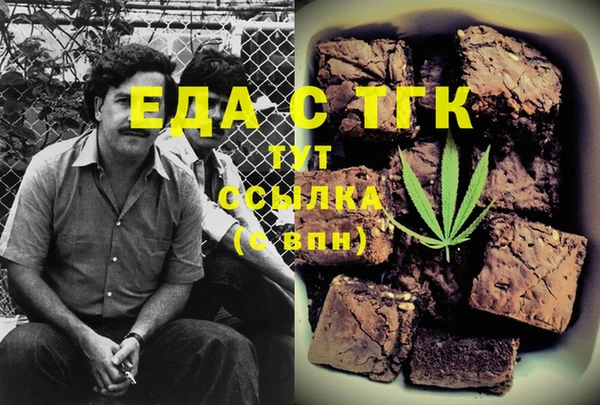 экстази Баксан