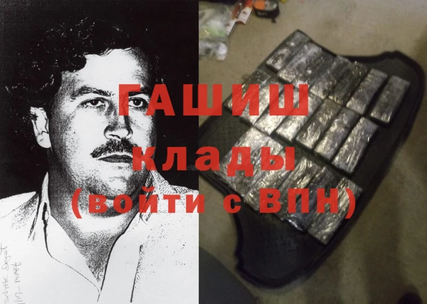 гашишное масло Балабаново