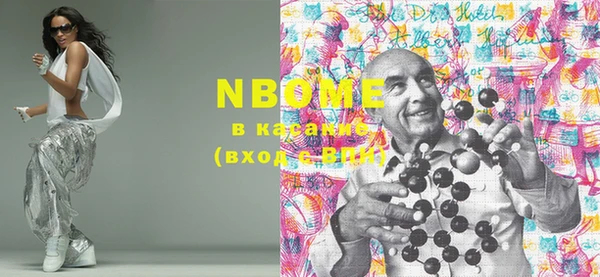 2c-b Балахна
