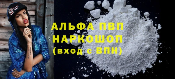 2c-b Балахна