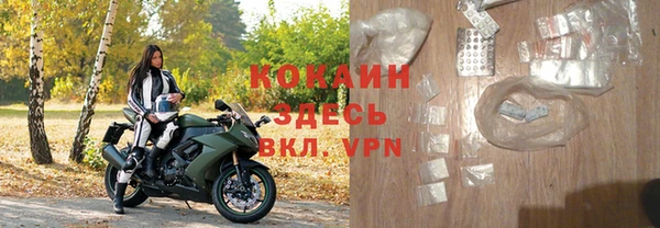 2c-b Балахна