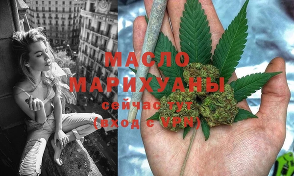 гашишное масло Балабаново
