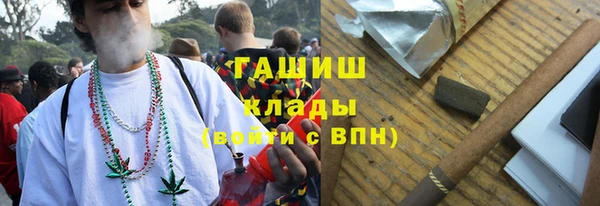 гашишное масло Балабаново
