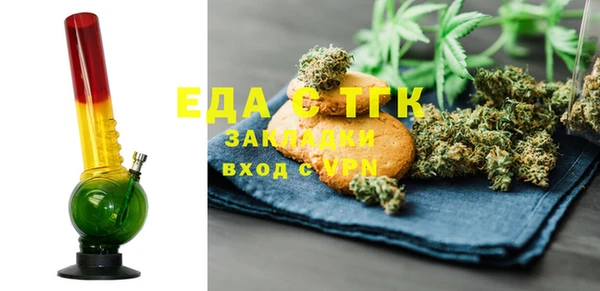 трава Ростов