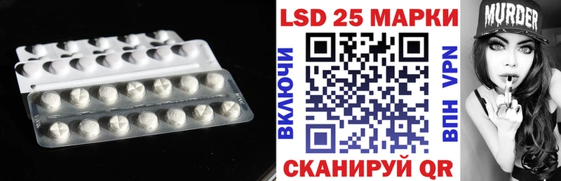 ЛСД экстази кислота  Певек 