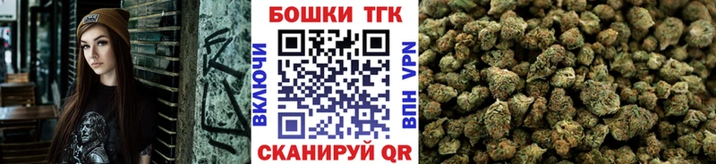Бошки Шишки THC 21%  Певек 